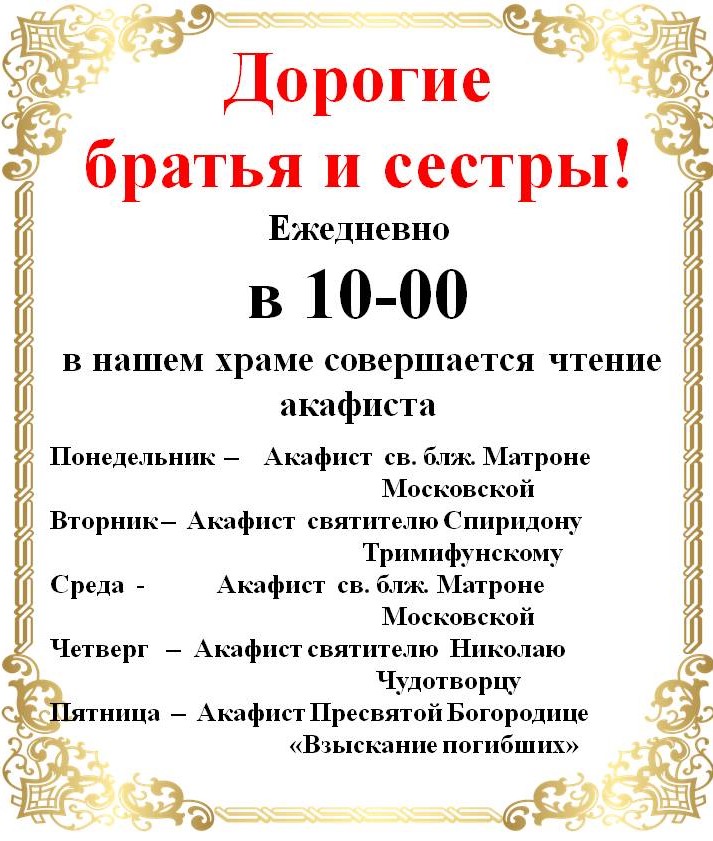 храм в краснокамске матроны московской. Смотреть фото храм в краснокамске матроны московской. Смотреть картинку храм в краснокамске матроны московской. Картинка про храм в краснокамске матроны московской. Фото храм в краснокамске матроны московской